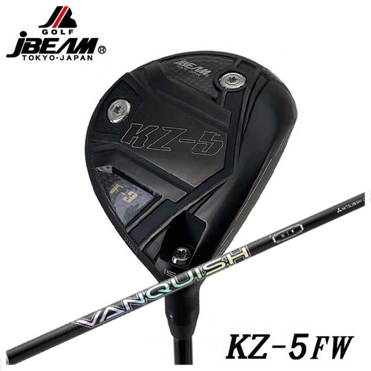 【特注カスタムクラブ】 JBEAM Jビーム KZ-5 フェアウェイウッド三菱ケミカル VANQUISH FWバンキッシュ..