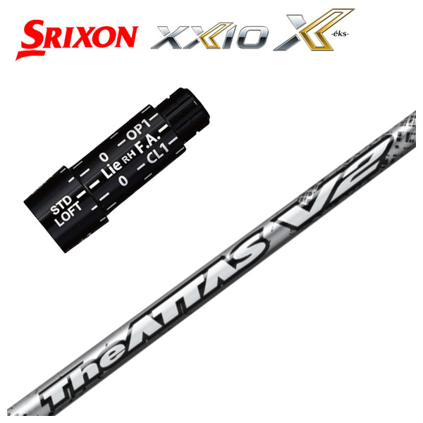 乐天商城 - 【5月1日限定！全品ポイント10倍！】スリクソン(SRIXON）ゼクシオ(XXIO)スリーブ付シャフトUSTマミヤThe ATTAS V2ジ・アッタス ブイツー シャフト ドライバー用