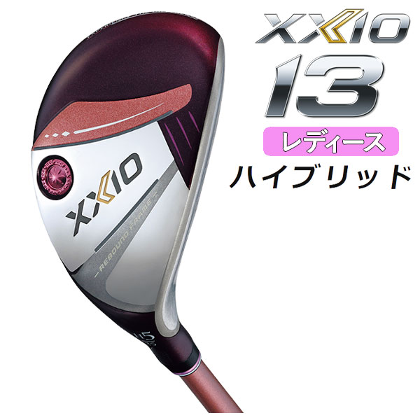 楽天市場】ゼクシオ レディース(ユーティリティ|メンズクラブ 楽天市場】ゼクシオ レディース(ユーティリティ|メンズクラブ