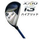 ダンロップ DUNLOP ゼクシオ13 XXIO13 ハイブリッド(