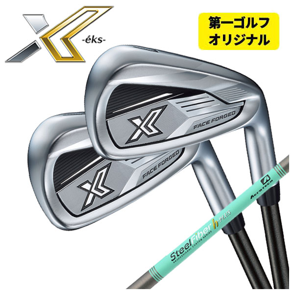 ダンロップ DUNLOP ゼクシオエックス XXIO X -eks- アイアンエアロテック スチールファイバーHシリーズh-PLUS/h-TOUR シャフト#6-9,Pw(5本セット)