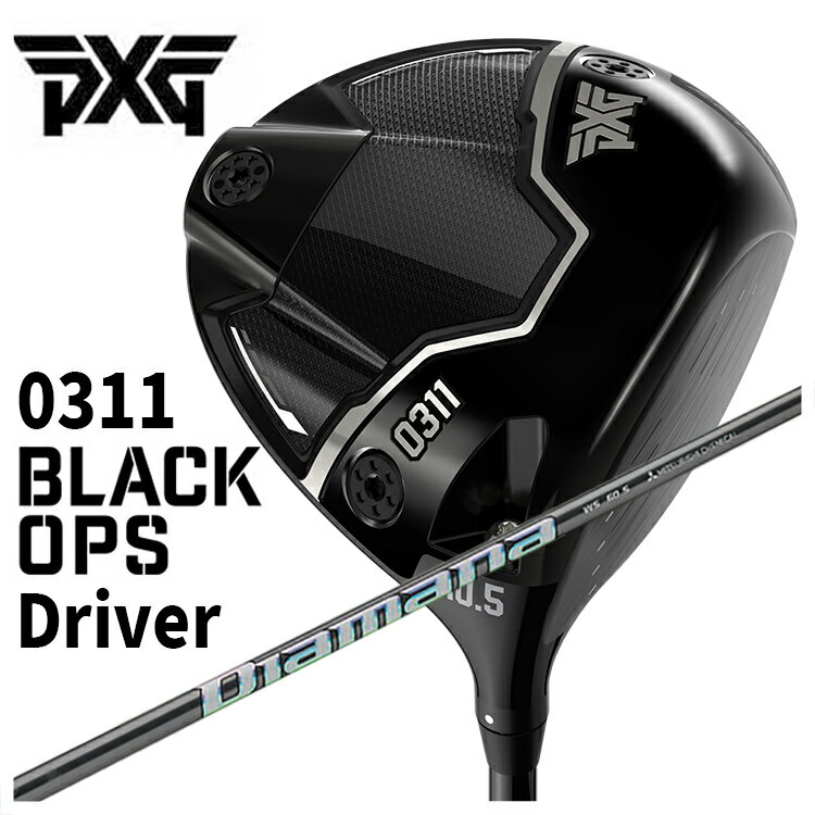 【全品ポイント5倍！4/4 20:00-4/10 1:59まで】PXG 0311 Black Ops (ブラックオプス) ドライバー三菱ケミカルDiamana WS ディアマナ WS シャフト