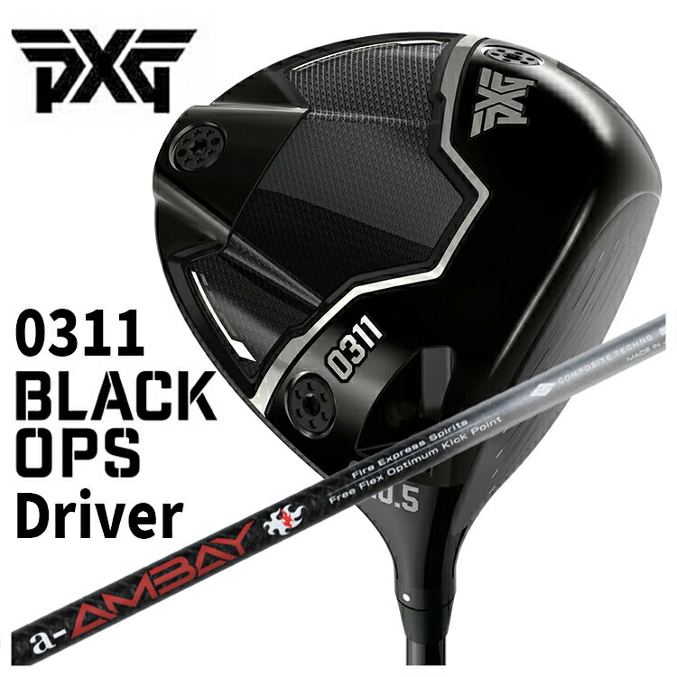 Rakuten - 【ポイントアップ！全品5倍！ 6/20 20:00 - 6/26 01:59まで】PXG 0311 Black Ops (ブラックオプス) ドライバーコンポジットテクノ ファイアーエクスプレスSpirits a-AMBAY 赤アンバイ シャフト
