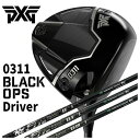 PXG 0311 Black Ops (ブラックオプス) ドライバーコンポジットテクノ ファイアーエクスプレスEX(イーエックス)シリーズシャフト