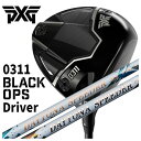 【特注・ヘッド在庫有り】PXG 0311 Black Ops (ブラックオプス) ドライバー藤倉(F ...