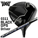 【特注・ヘッド在庫有り】PXG 0311 Black Ops (ブラックオプス) ドライバー藤倉(F ...