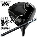 【特注・ヘッド在庫有り】PXG 0311 Black Ops (ブラックオプス) ドライバー藤倉(F ...