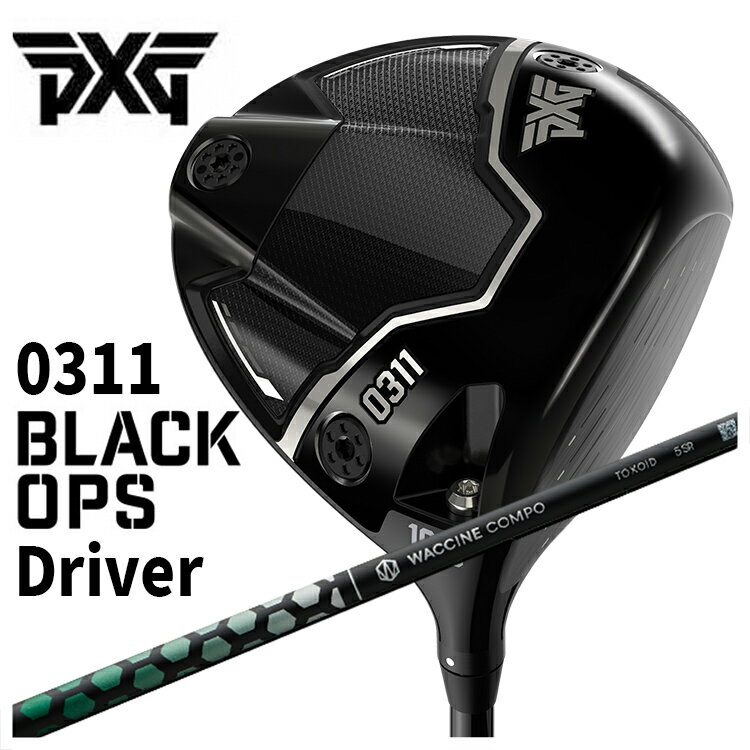 PXG 0311 Black Ops (֥åץ) ɥ饤Сӥƥ 說󥳥TOXOID ʥȥɡ˥ե