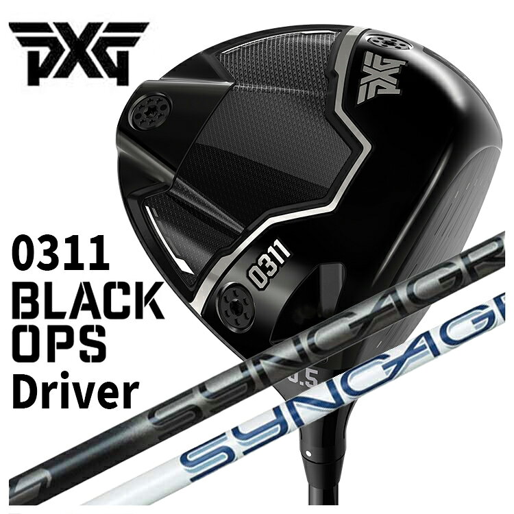 乐天商城 - 【全品ポイント5倍！4/24 20:00 - 4/27 9:59まで】PXG 0311 Black Ops (ブラックオプス) ドライバーシンカグラファイトジンガー ZINGER for DRIVER シャフト