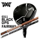 【カスタムクラブ】PXG 0311 Black Ops (ブラックオプス) フェアウェイウッドグラファイトデザインツアーAD DIシャフト