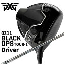 【全品ポイント5倍！3/21 20:00～3/27 1:59】【特注・ヘッド在庫有り】PXG 0311 Black Ops TOUR-1 ドライバー三菱ケミカル Diamana ディアマナGT シャフト