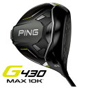 s PING G430 MAX 10KhCo[ ALTA J CB BLACK J[{Vtg {Ki