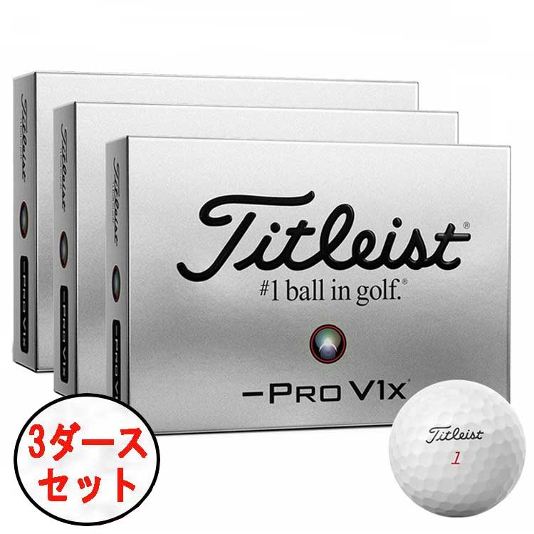 楽天市場】pro v1x 3ダースの通販 楽天市場】pro v1x 3ダースの通販