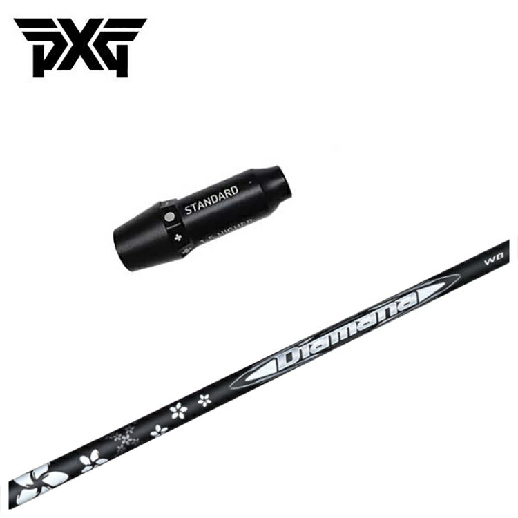 PXG スリーブ付き シャフト三菱ケミカルDiamanaWB ディアマナWB シャフト