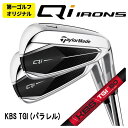 yStIWize[[Ch Qi ACAKBS TGI (p) TOUR GRAPHITE IRON Vtg6-Pw(5{Zbg)Taylormade