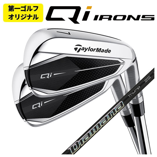 楽天市場】テーラーメイド セット(フレックス(ゴルフクラブ)S 楽天市場】テーラーメイド セット(フレックス(ゴルフクラブ)S
