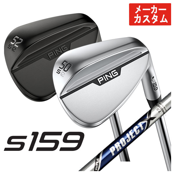 楽天市場】project x 6.5 ウェッジの通販 楽天市場】project x 6.5 ウェッジの通販