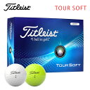 タイトリスト ツアーソフト ゴルフボールTITLEIST TOURSOFT1ダース (12球) 日本正規品