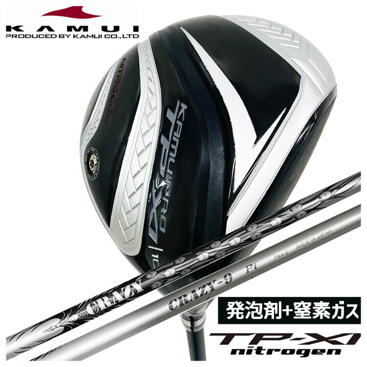 【特注・ヘッド在庫有り】カムイ KAMUI TP-XI nitrogen（イレブン ニトロゲン）ドライバー【発泡剤+窒素ガス】クレイジー(CRAZY)CRAZY-9 PTシャフト