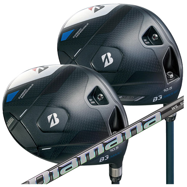 【スーパーセール全品ポイント10倍 3/4 20:00-3/11 01:59】【メーカーカスタム】ブリヂストン B3 MAX 、B3 MAX D ドライバー三菱ケミカル ディアマナWS シャフト2024 BRIDGESTONE GOLF【日本正規品】