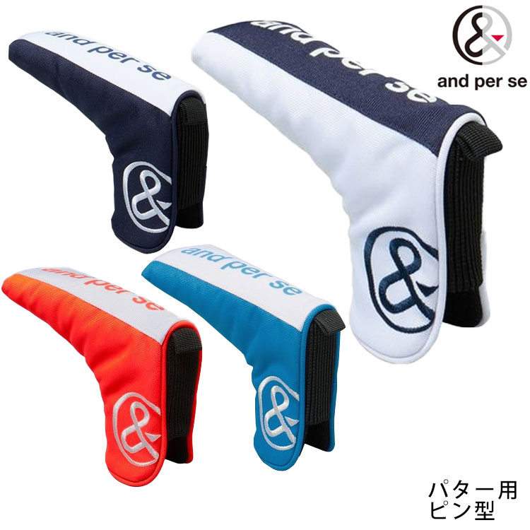 【最大PT5倍 10/24 20:00〜10/27 09:59】アンパスィ パターカバー ピン型and per se AUS8334ゴルフ