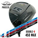 JUSTICK(ジャスティック)プロシード PROCEED DOUBLE-R 450MAX ドライバー藤倉 フジクラベンタス 24 VENTUS【BLUE・RED・BLACK】シャフト