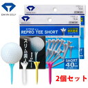 【2個セット】 ダイヤゴルフ リプロティー ショートTE-433 DAIYA GOLF ネコポス対応