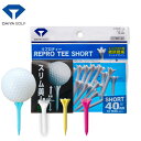 ダイヤゴルフ リプロティー ショートTE-433 DAIYA GOLF ネコポス対応