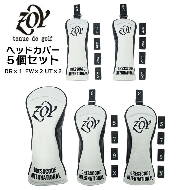 【6月1日限定！全商品ポイント10倍】ZOY ゾーイ ヘッドカバーセットドライバー用 フェアウェイウッド用 ユーティリティ用ホワイト 収納袋付き ゴルフ 071789878