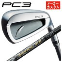 【お買い物マラソン全品ポイント5倍! 7/19 20:00~7/26 01:59まで】【本数選択可能・メーカーカスタム】フォーティーン PC-3('24) アイアンUSTマミヤ アッタス FF ATTAS FF アイアン シャフトFourteen 日本正規品