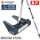 【長尺パター】オデッセイ Ai-One クルーザー CRUISERパター ブルームスティック セブン センターシャフト Putter SEVEN CS