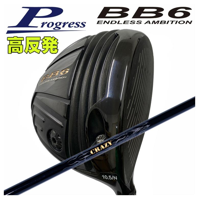९֡Progress ץ쥹BB6 ȿȯ ɥ饤С쥤(CRAZY)PROTO ץ ե