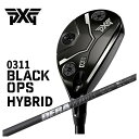 PXG 0311 Black Ops (ブラックオプス) ハイブリッドDERAMAX デラマックス03U ユーティリティ用シャフト