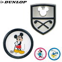 ダンロップ ゴルフ マーカーディズニー クリップマーカーDUNLOP DISNEY GGF-27101ネコポス対応