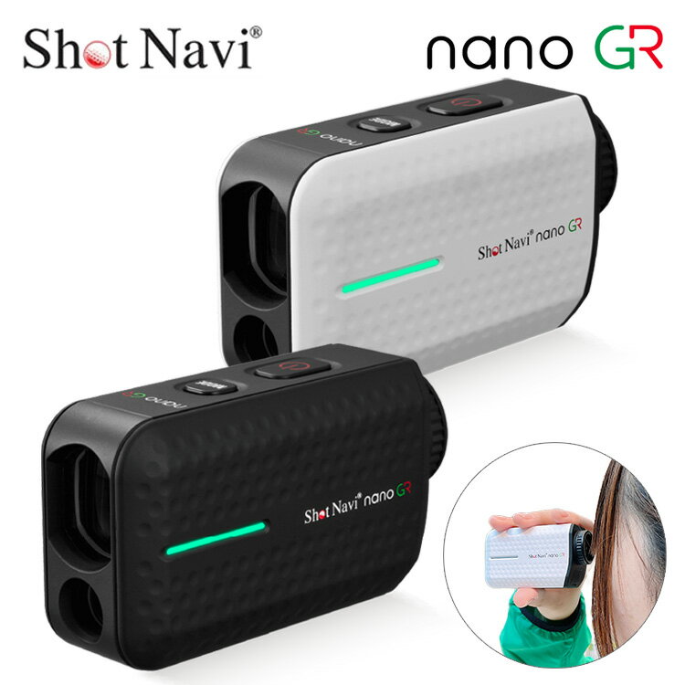 ショットナビ レーザースナイパー ナノ GRShot Navi Laser Sniper nano GRレーザー距離計測器 ゴルフ