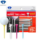 ダイヤゴルフ リプロティー ロングTE-432 DAIYA GOLF ネコポス対応