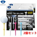 【2個セット】 ダイヤゴルフ リプロティー 段付きロングTE-434 DAIYA GOLF ネコポス対応