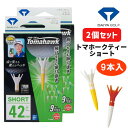 【お買い物マラソン全品ポイント5倍!5/9 20:00〜5/16 01:59まで】【2個セット・送料無料】ダイヤゴルフ トマホークティー ショート TE-514...