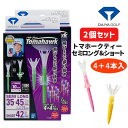 【お買い物マラソン全品ポイント5倍!5/9 20:00〜5/16 01:59まで】【2個セット・送料無料】ダイヤゴルフ トマホークティー セミロング&ショート ...