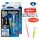 【お買い物マラソン全品ポイント5倍!5/9 20:00〜5/16 01:59まで】【2個セット・送料無料】ダイヤゴルフ トマホークティー ロング&ショート TE...