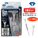【お買い物マラソン全品ポイント5倍!5/9 20:00〜5/16 01:59まで】【2個セット・送料無料】ダイヤゴルフ トマホークティー ライン&ショート TE...