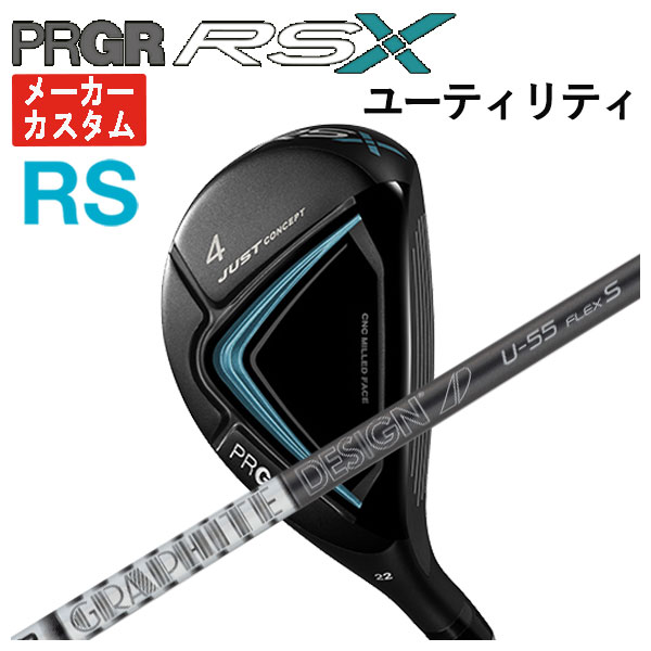 PRGR - 【メーカーカスタム】プロギア RS Xシリーズ RS ユーティリティグラファイトデザイン TOUR AD U シャフトPRGR RS X 2024