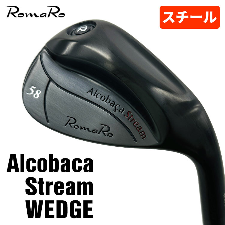 楽天市場】ロマロ アルコバッサ ツアーストリーム ウェッジの通販 楽天市場】ロマロ アルコバッサ ツアーストリーム ウェッジの通販