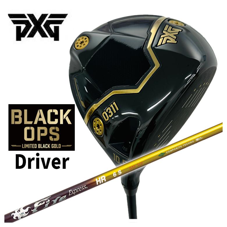 【数量限定】 PXG 0311 Black Ops (ブラックオプス) ドライバーLIMITED BLACK GOLD ゴールドコンポジットテクノ ファイアーエクスプレスHRシャフト