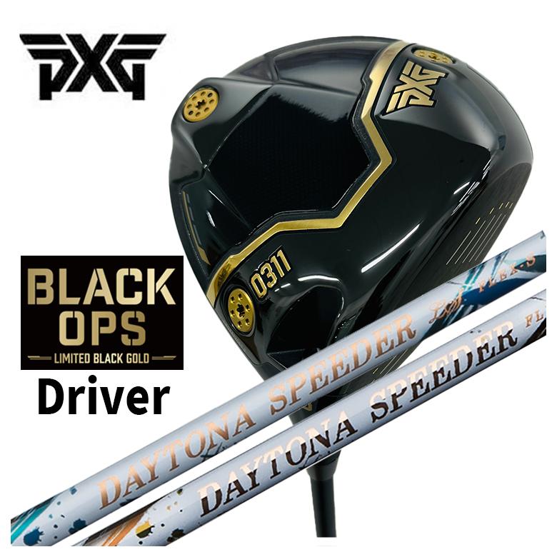 【10月1日限定！全商品ポイント10倍】【数量限定】 PXG 0311 Black Ops (ブラックオプス) ドライバーLIMITED BLACK GOLD ゴールド藤倉(Fujikura フジクラ)ジュエルライン(JEWEL LINE)デイトナ スピーダーDAYTONA Speeder シャフト