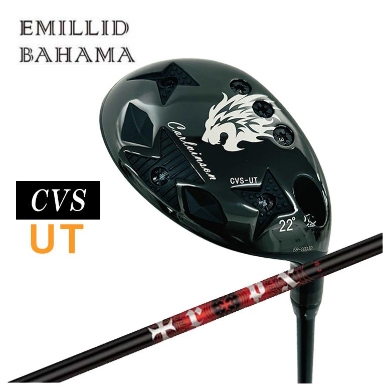 乐天商城 - 【特注カスタムクラブ】エミリッドバハマカールヴィンソン CVS UT ユーティリティTRPX HYBRIDティーアールピーエックス ハイブリッド シャフト