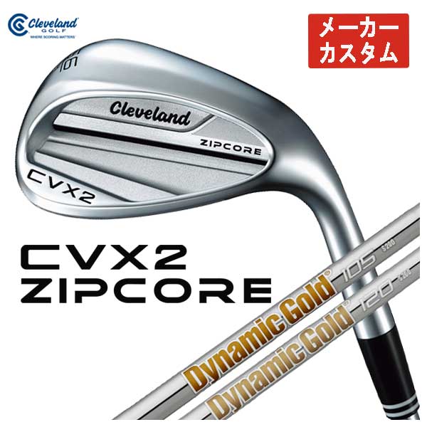 楽天市場】クリーブランド zipcore dg105の通販 楽天市場】クリーブランド zipcore dg105の通販