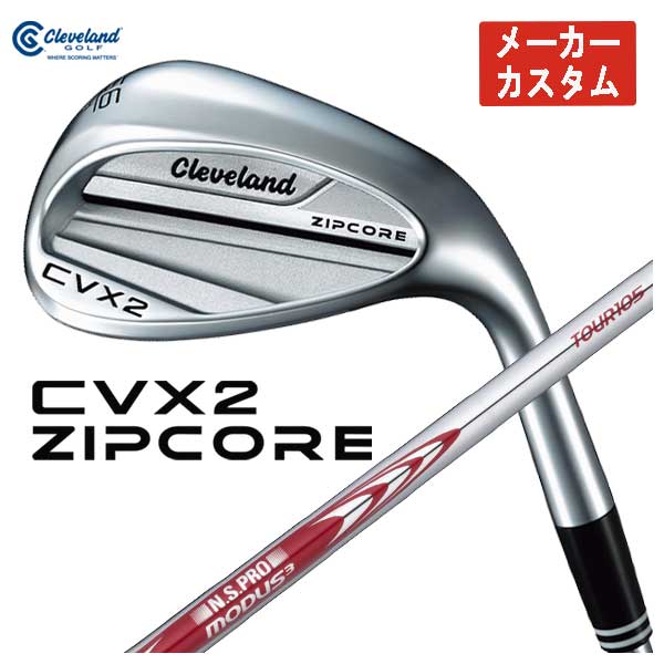 楽天市場】rtx zipcore カスタムの通販 楽天市場】rtx zipcore カスタムの通販