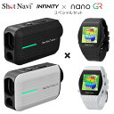 ショットナビ レーザースナイパー ナノ GR インフィニティShot Navi Laser Sniper nano GR INFINITYスペシャルセット レー...
