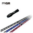 PRGR プロギア スリーブ付きシャフトクライムオブエンジェルPERSONA ペルソナ シャフト